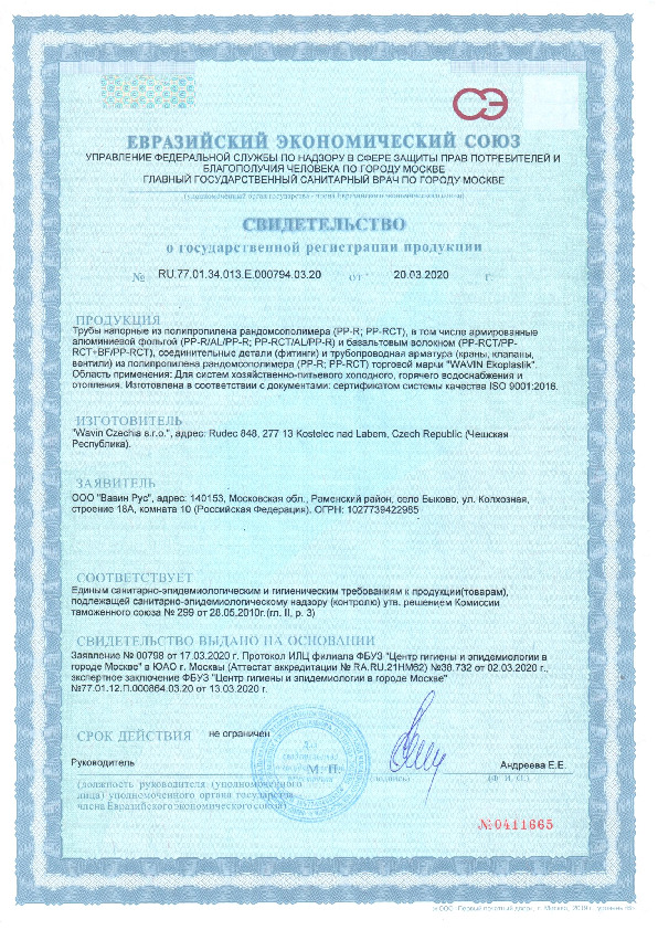вид 3