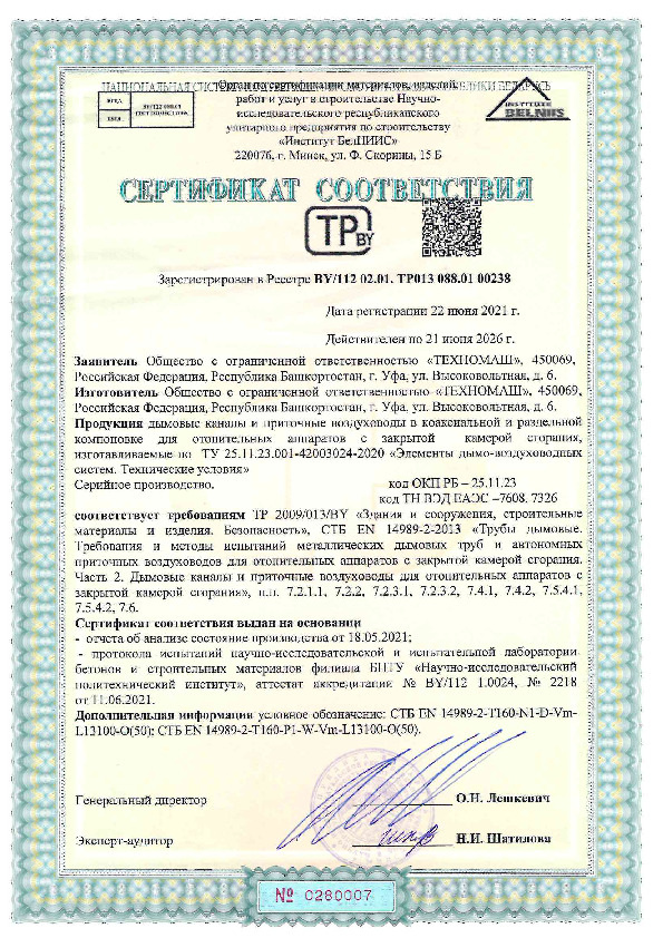 вид 3