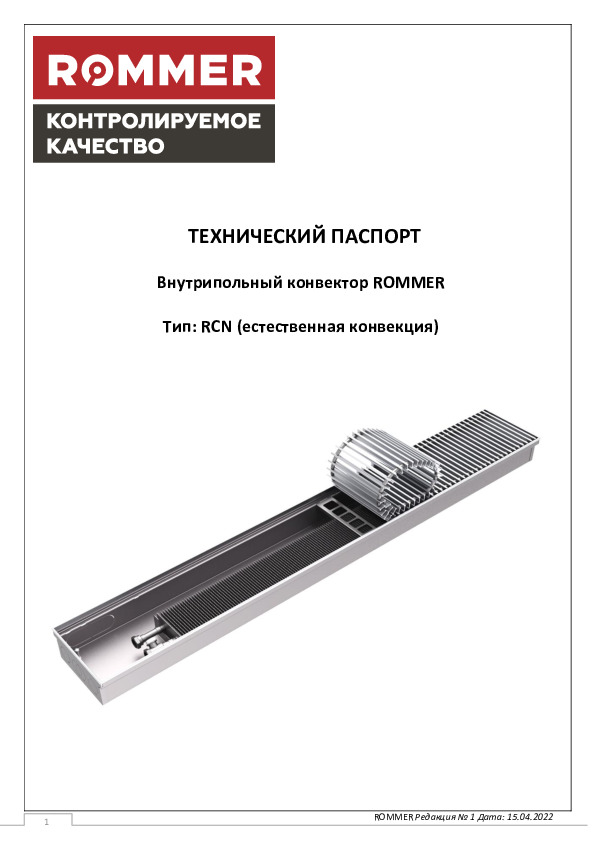 вид 2