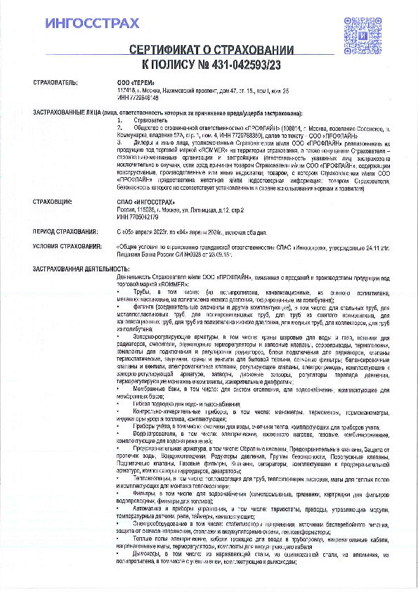 вид 3