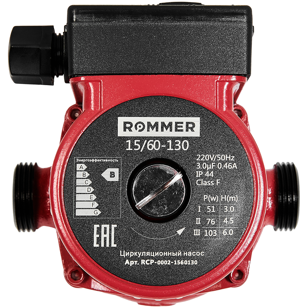 ROMMER Циркуляционный насос RATE 15/60-130, гайки 1"x3/4"