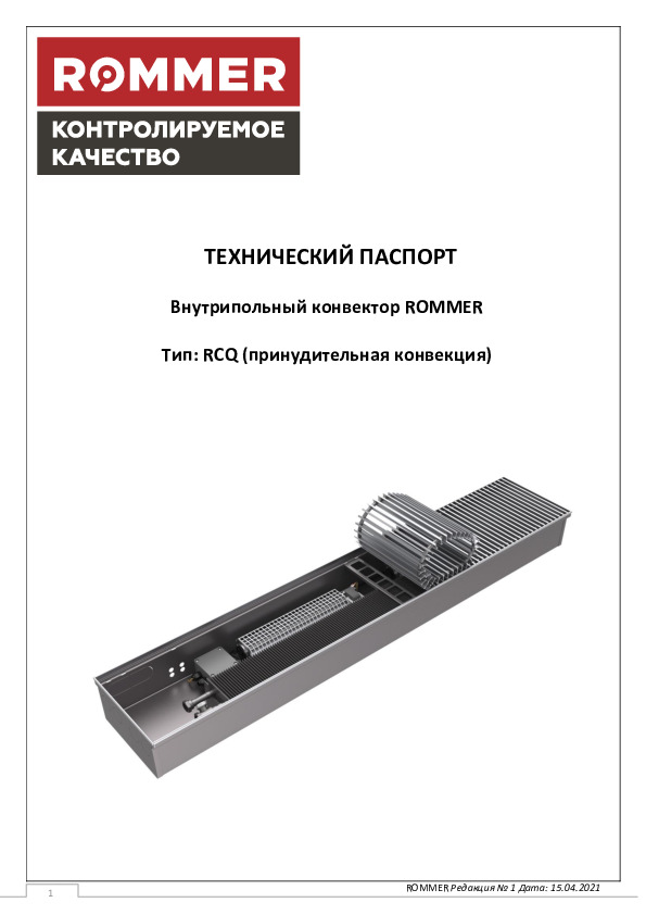 вид 2