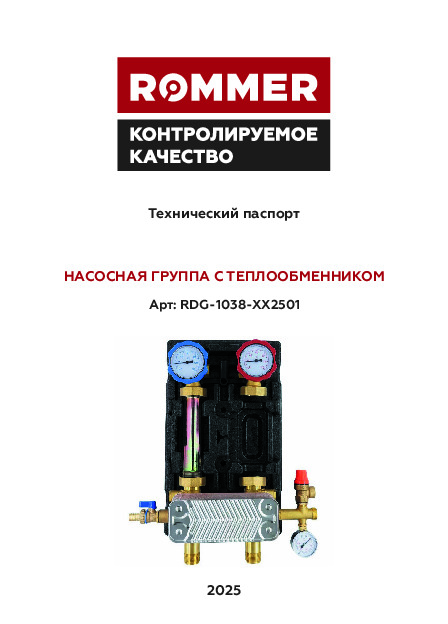 вид 3