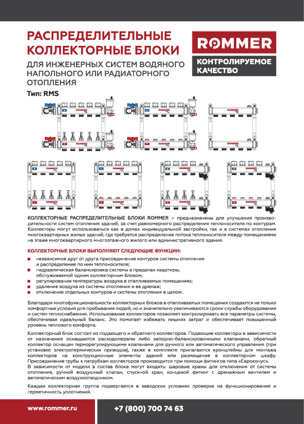 вид 2