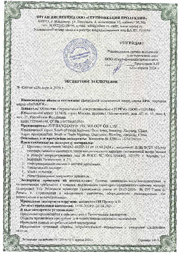 вид 2
