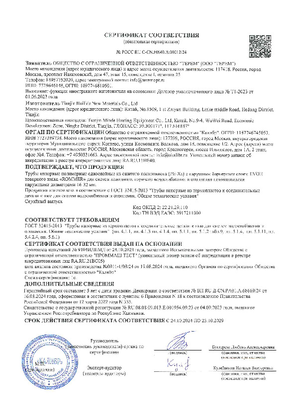 вид 3
