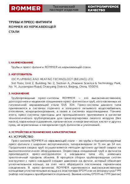 вид 2