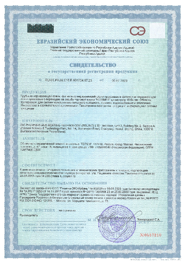 вид 3