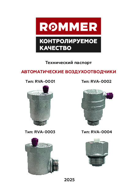 вид 2