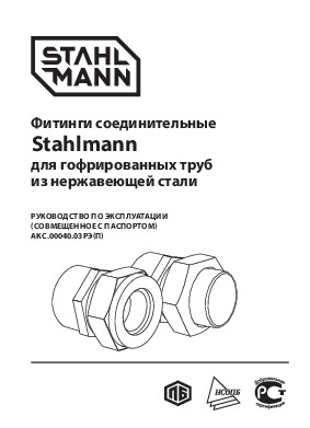 вид 2