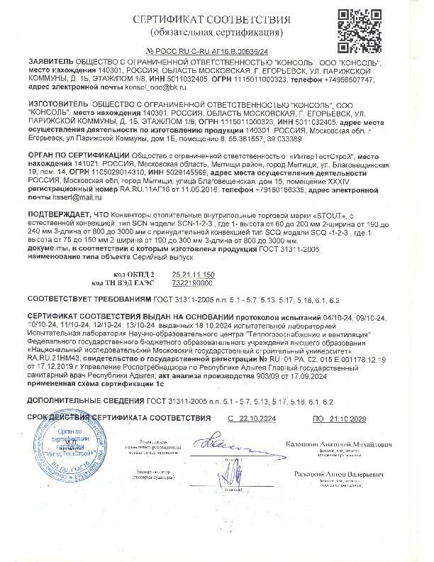 вид 3