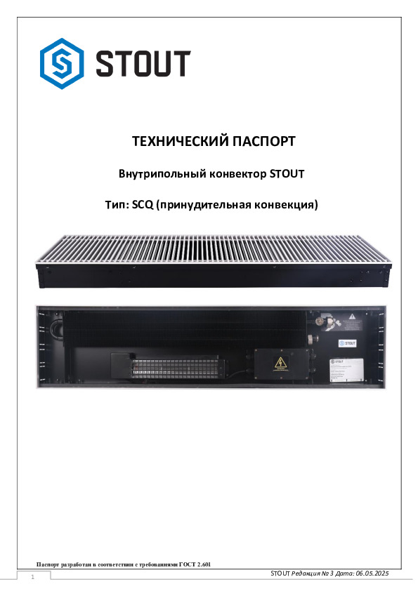 вид 3