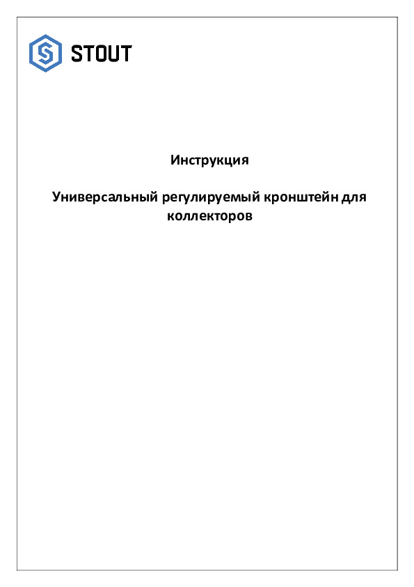 вид 2