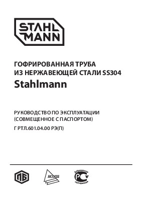 вид 2