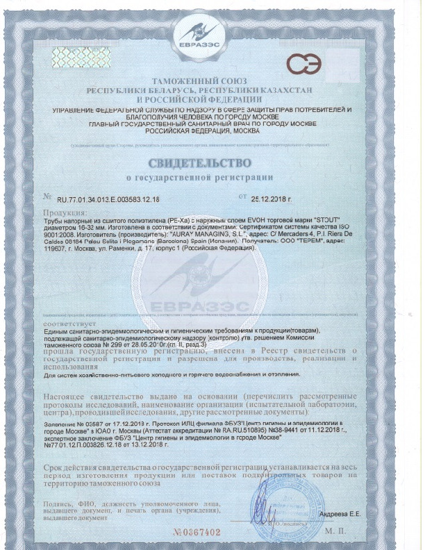 вид 3