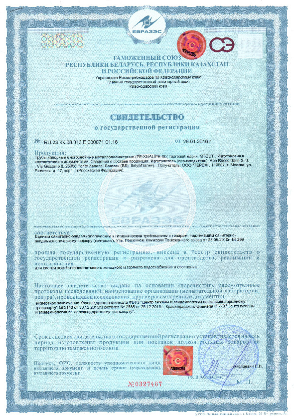 вид 3