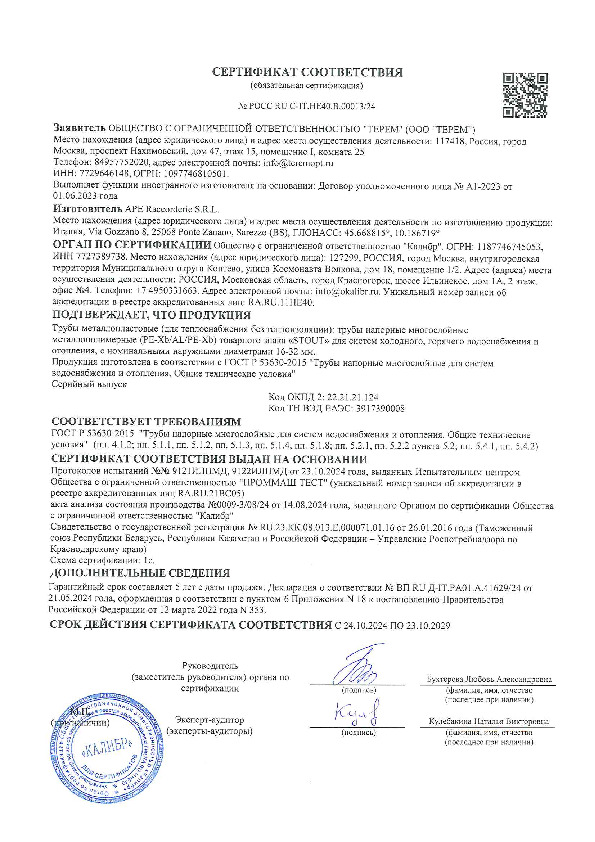 вид 2
