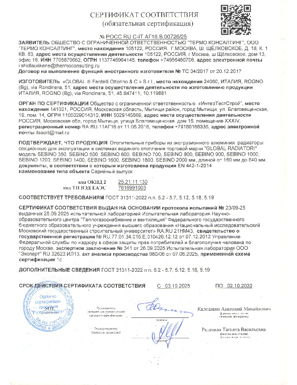 вид 3