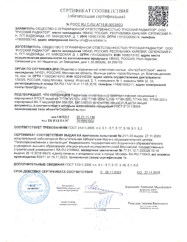 вид 3