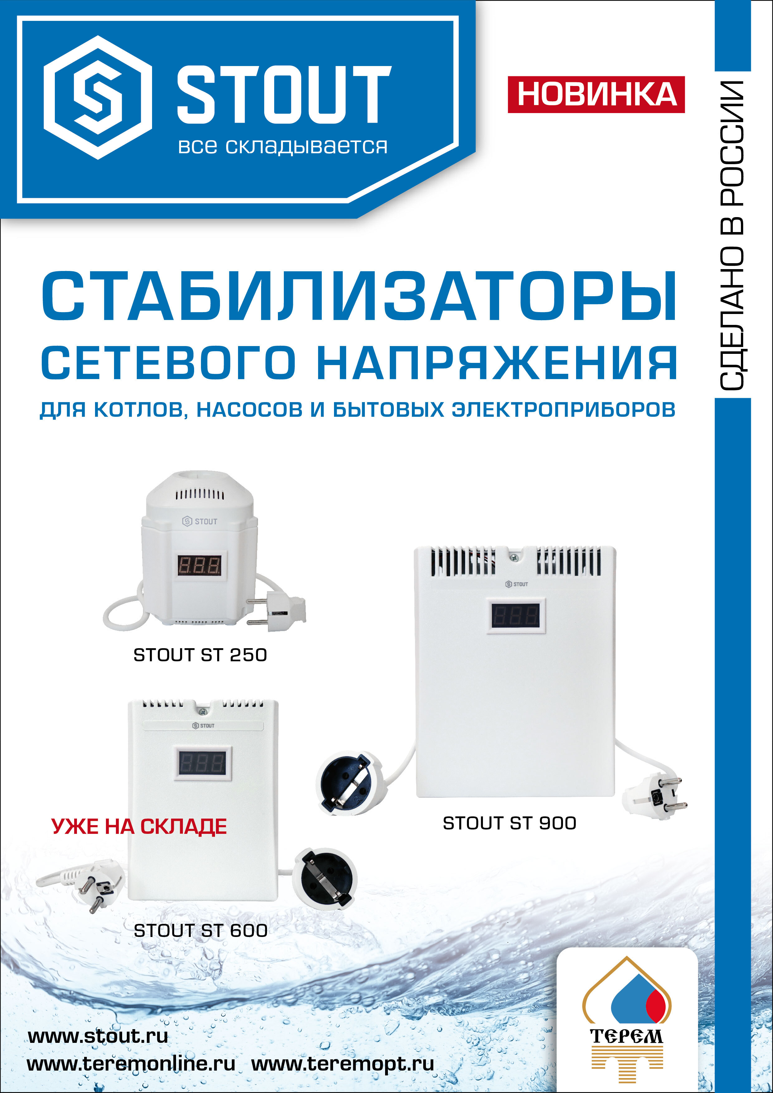 вид 2