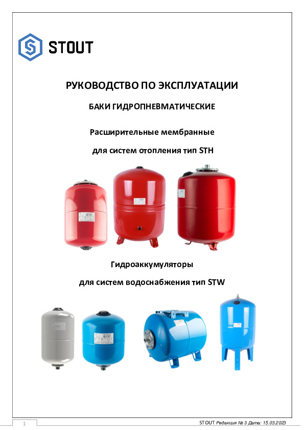 вид 2