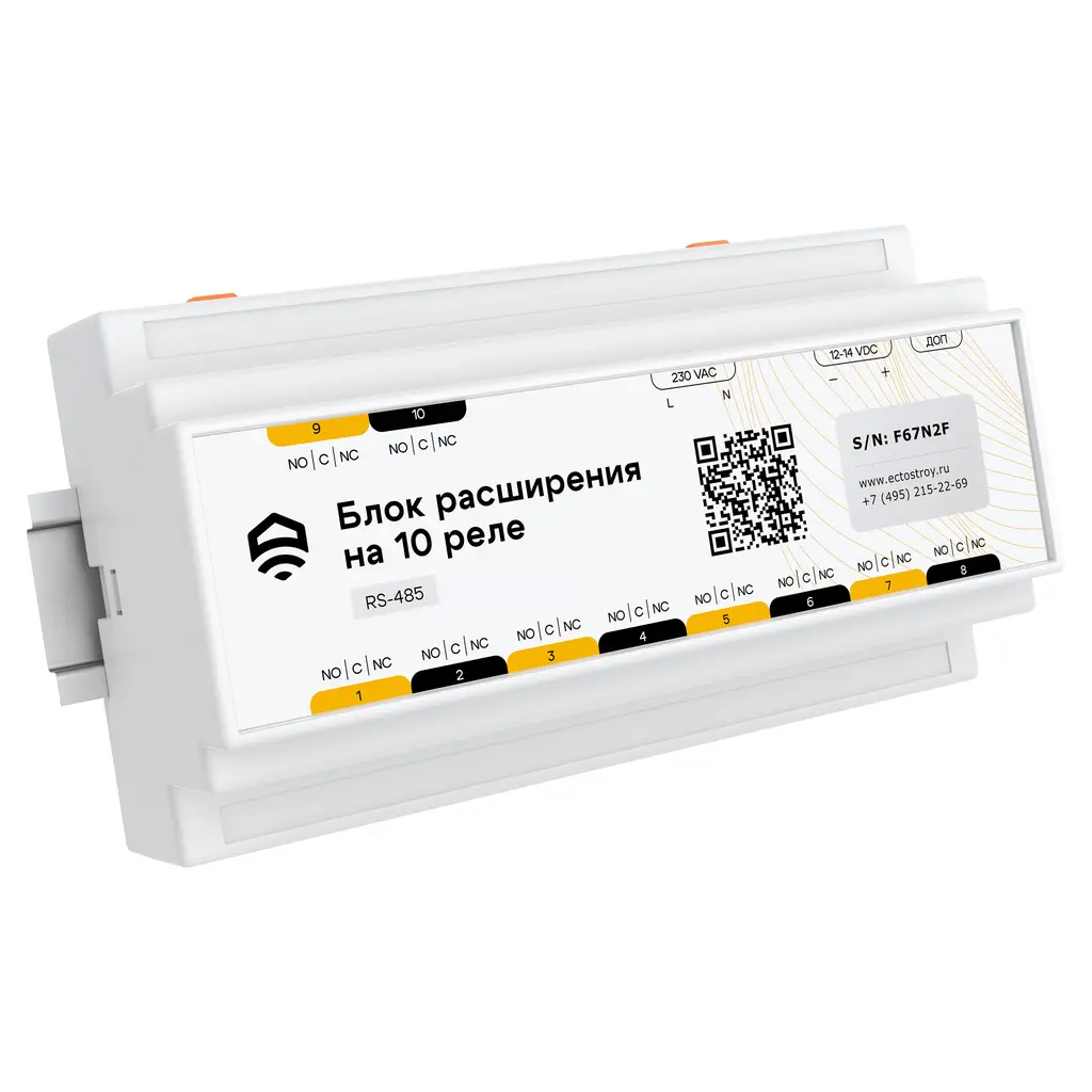 Блок управления на 10 реле проводной RS485 (Modbus) Ectocontrol