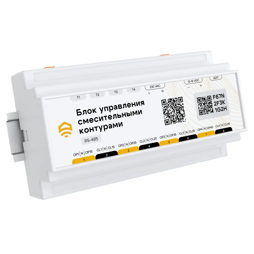 Блок управления смесительными контурами Ectocontrol (ПИД-регулятор), RS485 (Modbus)