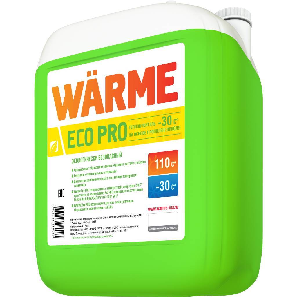 Теплоноситель WARME Eco Pro-30  41 кг, шт